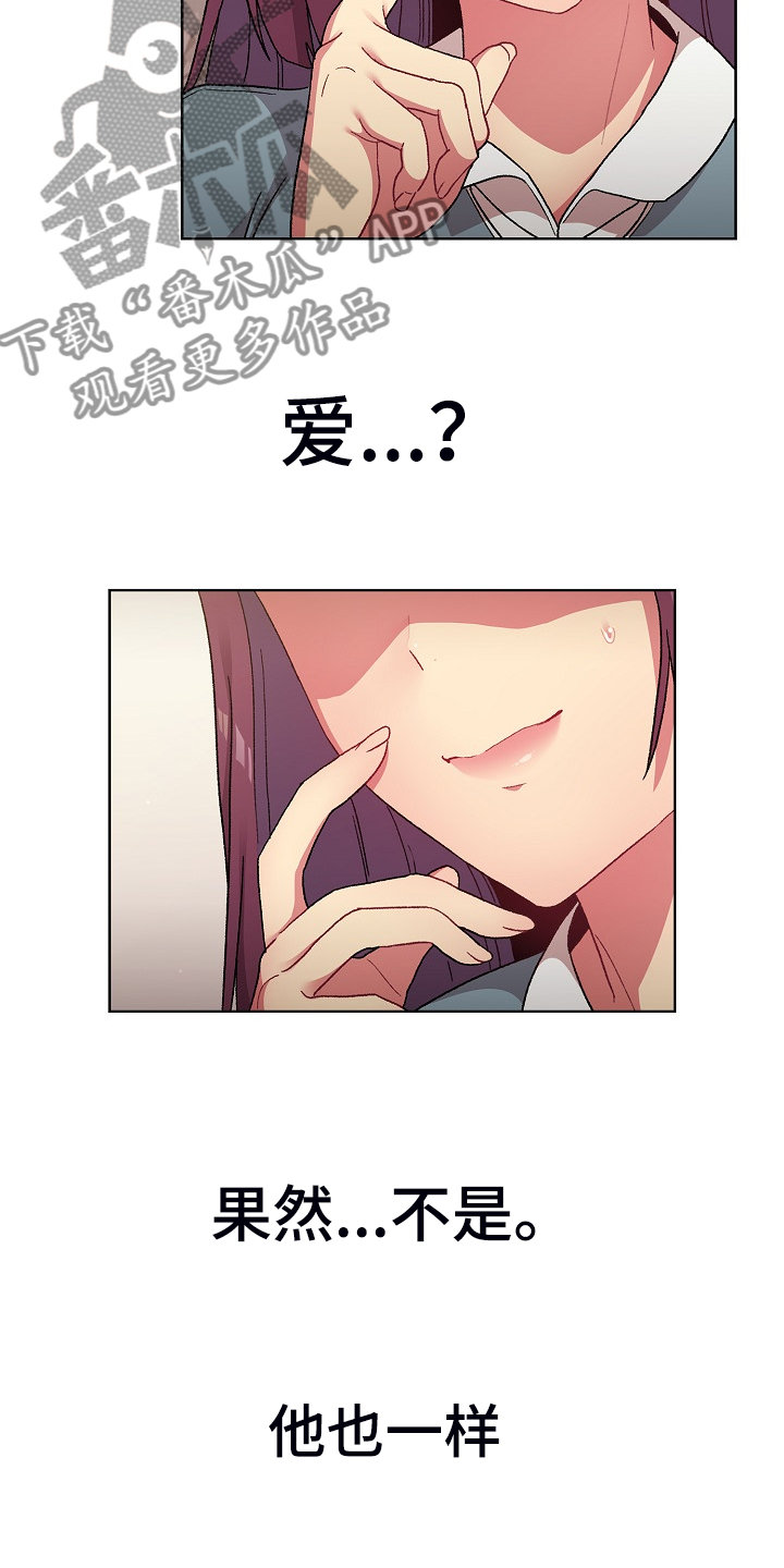 第48章：不可能的3