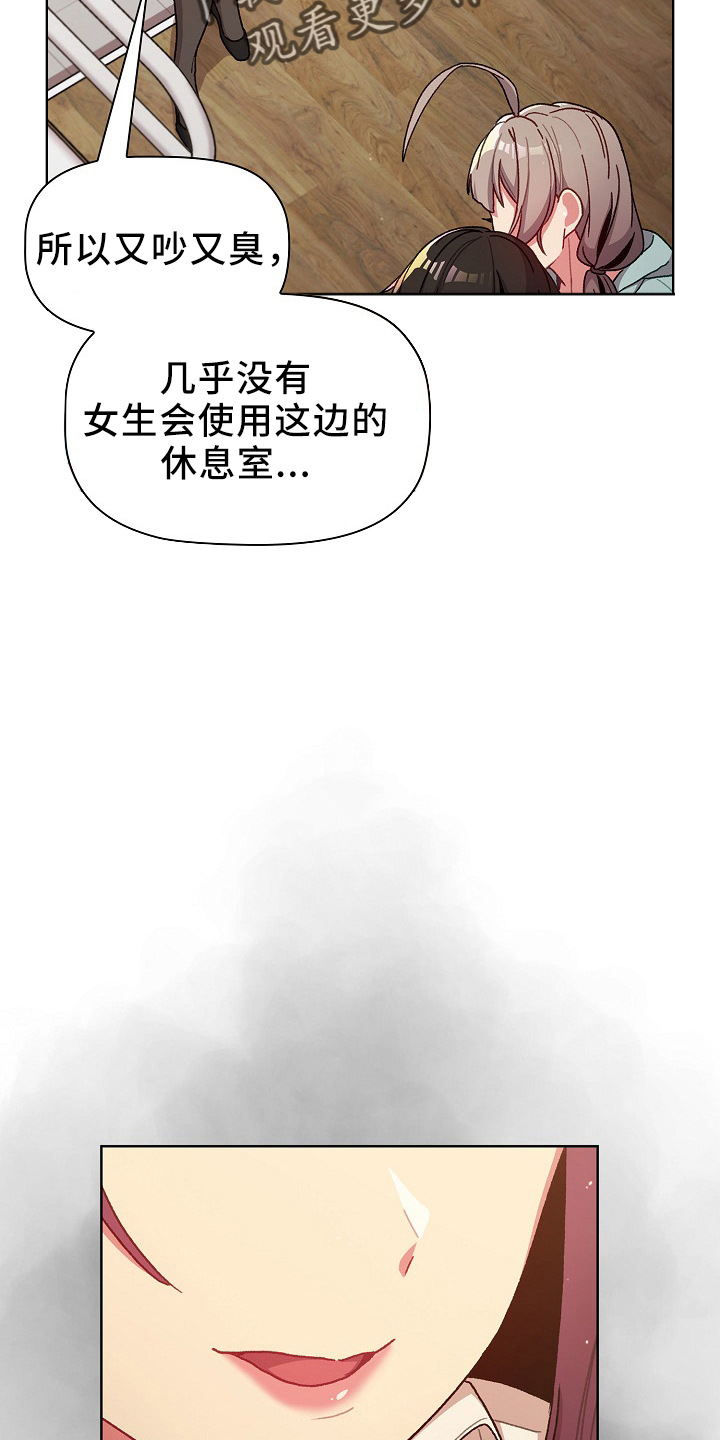 第75章：找到23
