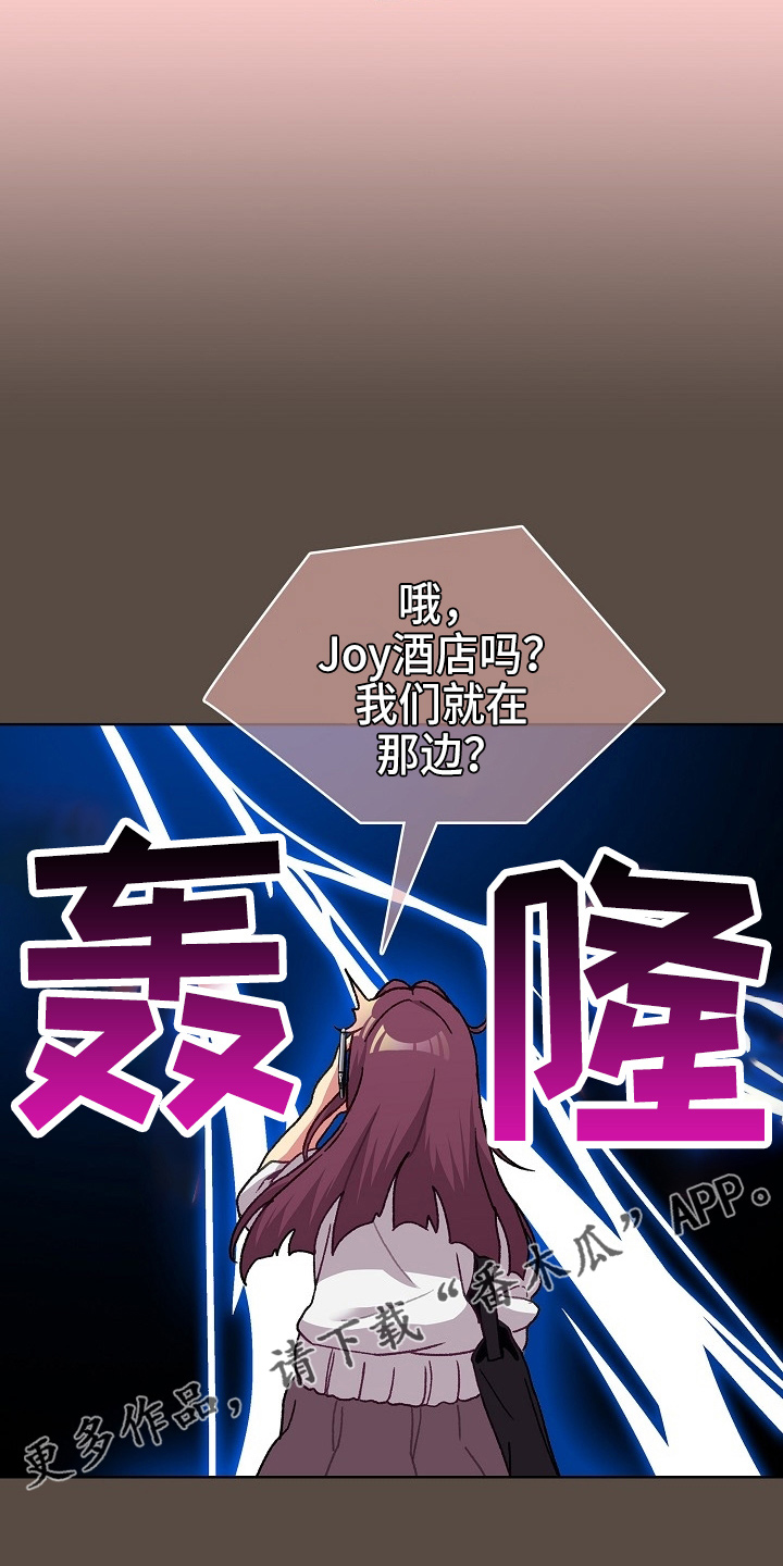 第71章：恼火9