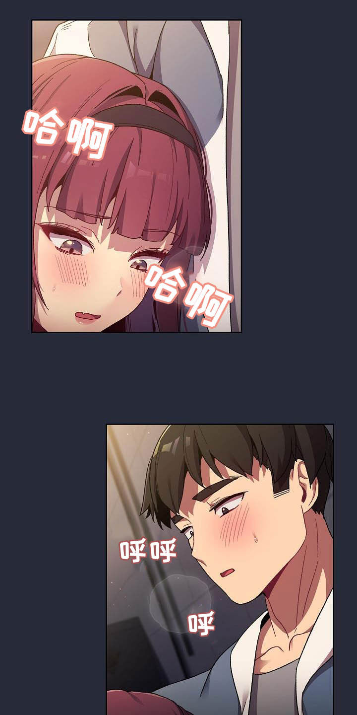 第42章：小秘密17