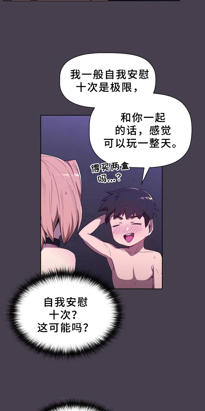 第13章：情况7