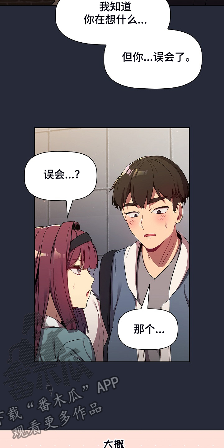 第44章：奇怪的要求13