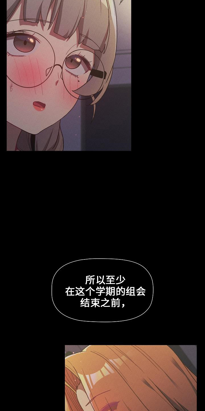 第73章：玩具17