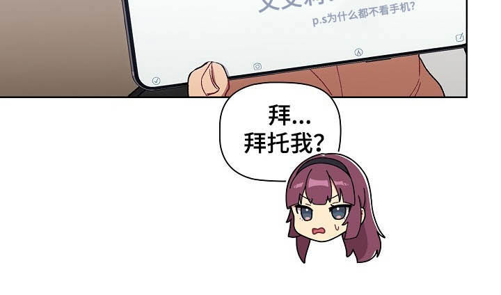 第30章：逃课14