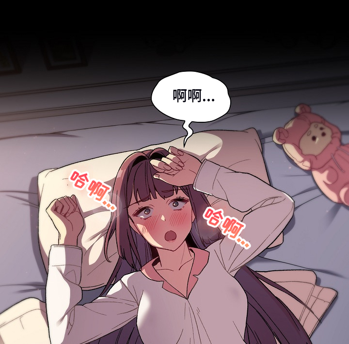 第47章：我对他？5