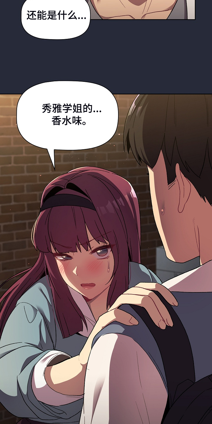第44章：奇怪的要求8