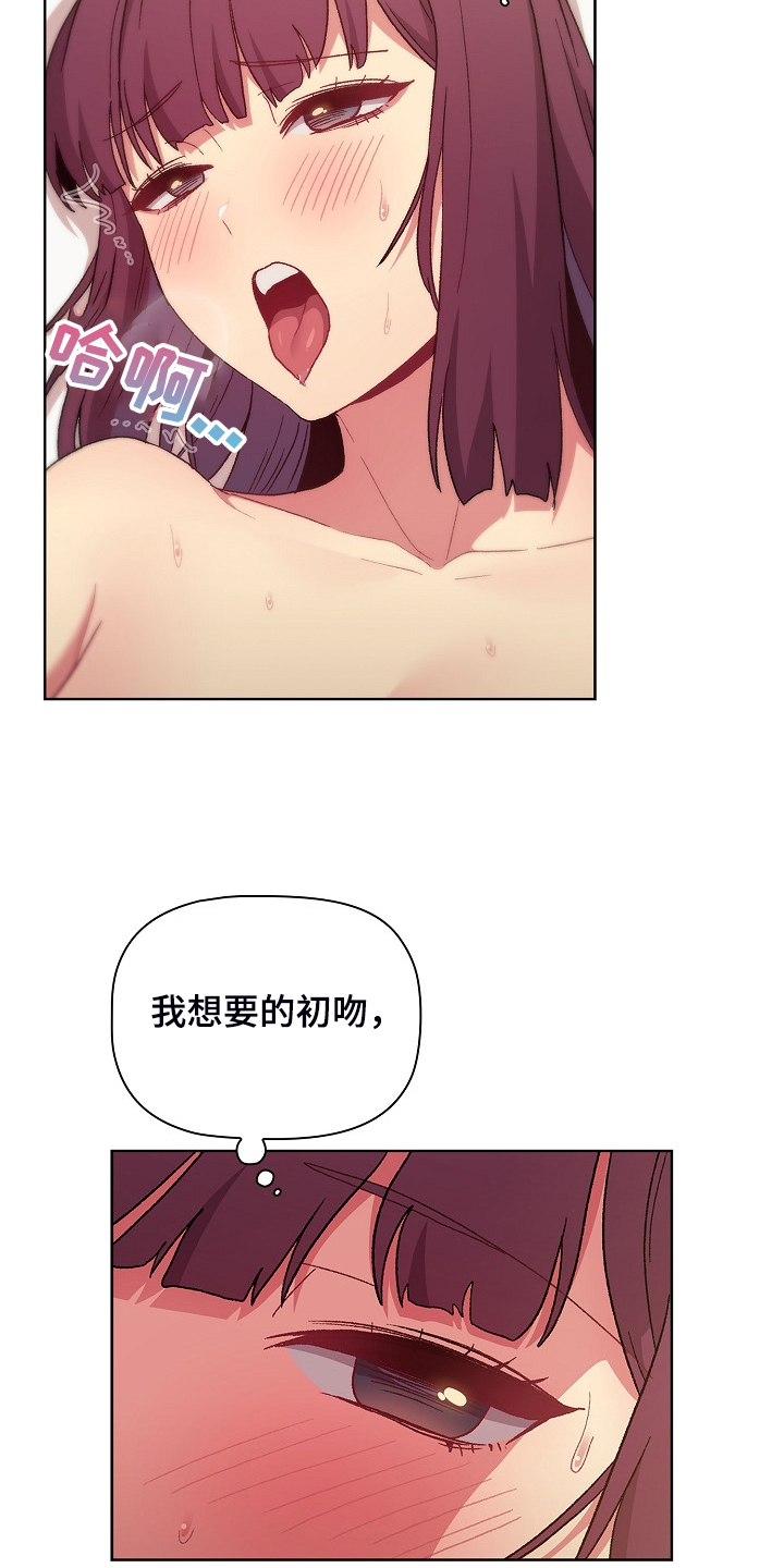 第52章：无所谓了吗16