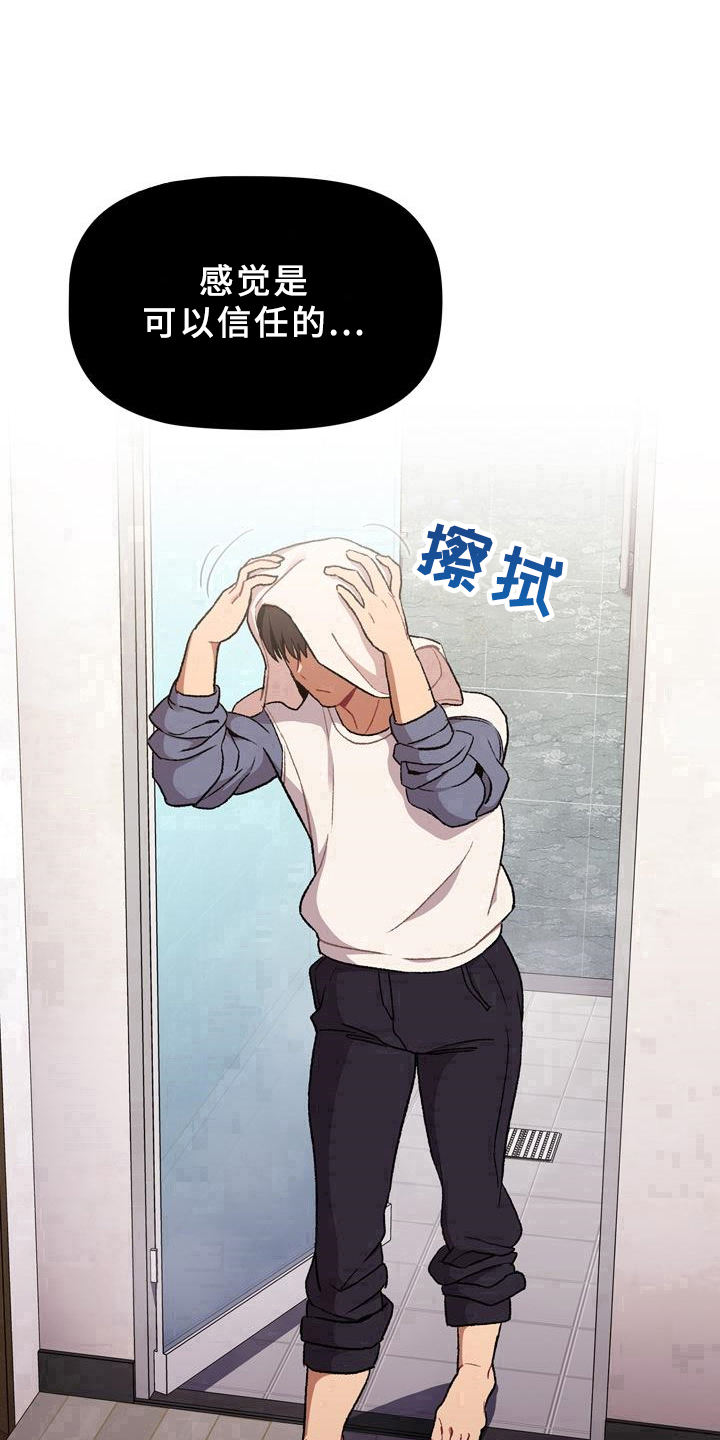 第20章：可靠17
