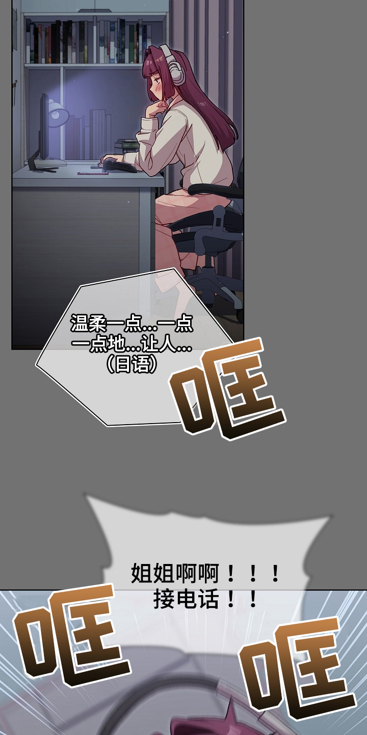 第63章：没有拒绝权11