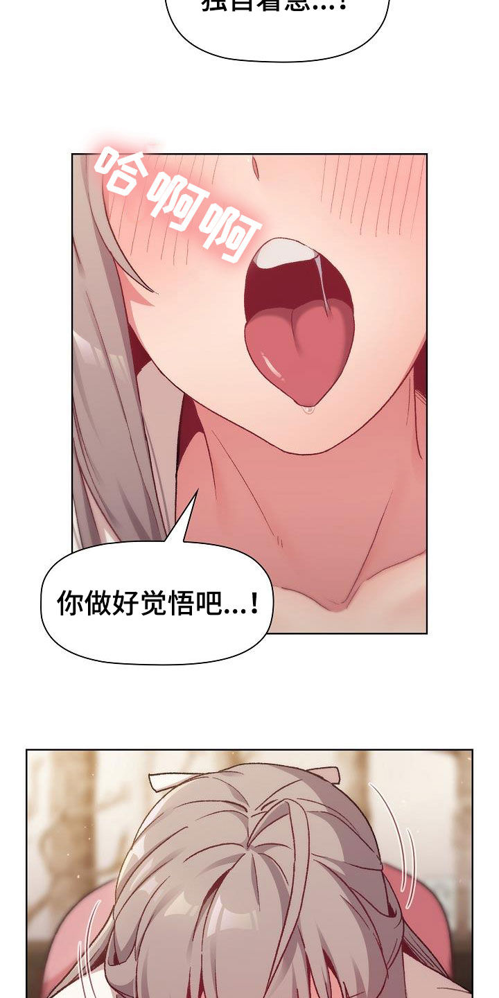 第36章：报仇16
