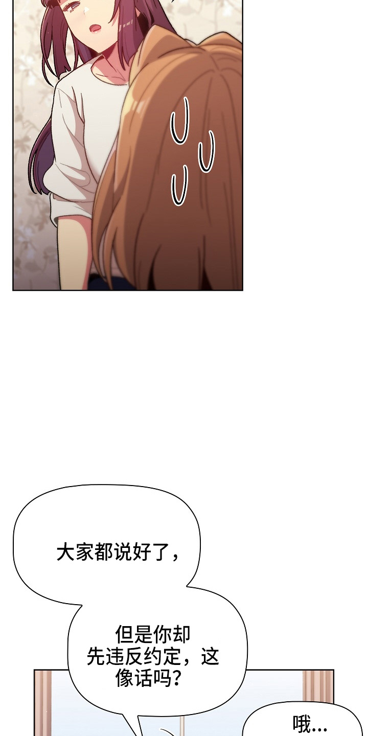 第67章：不像话22