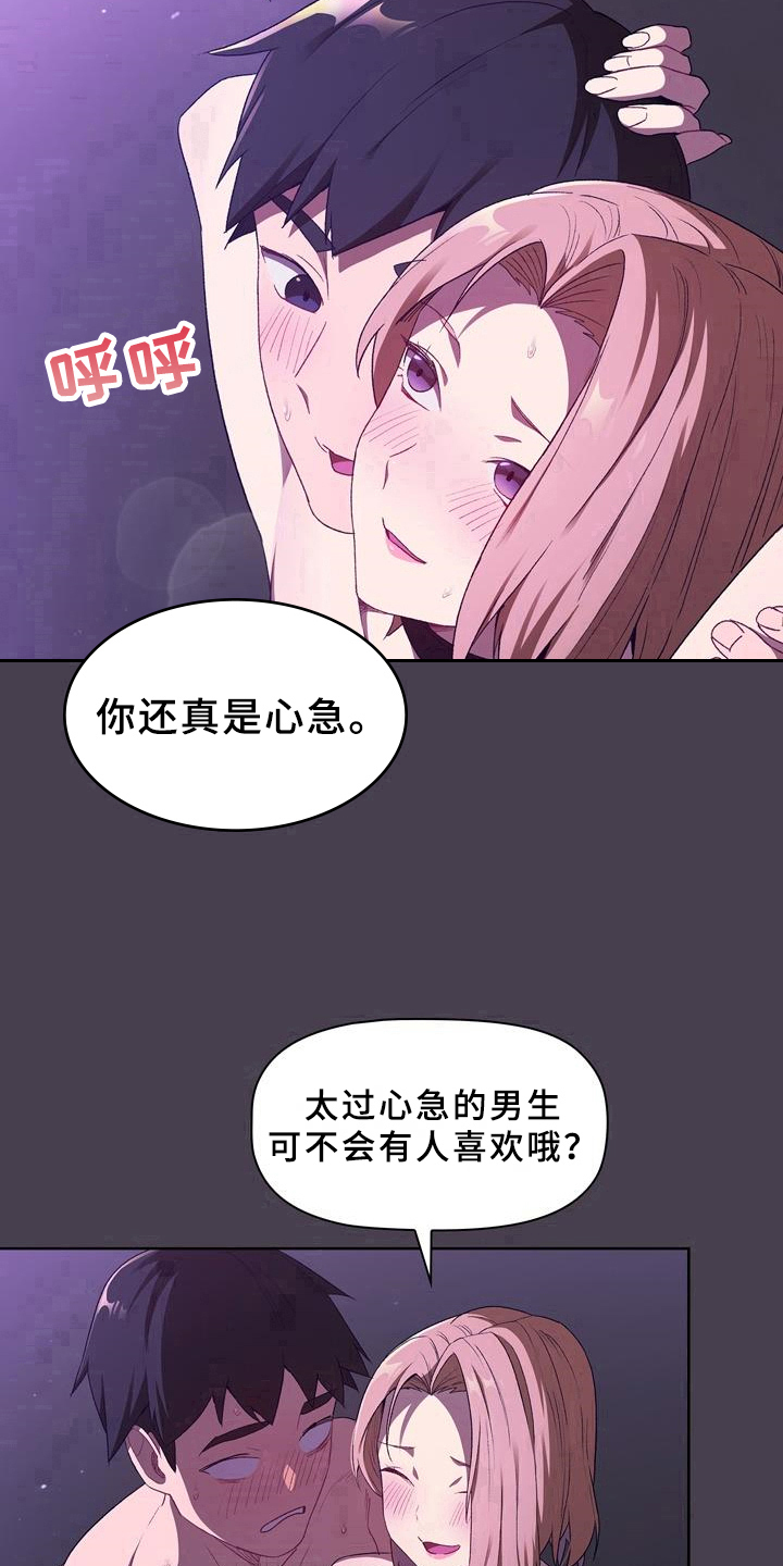 第9章：了解13