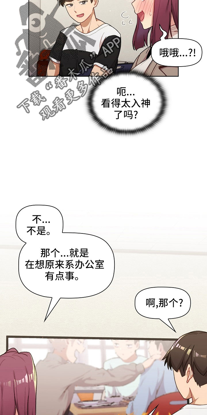 第78章：警报15