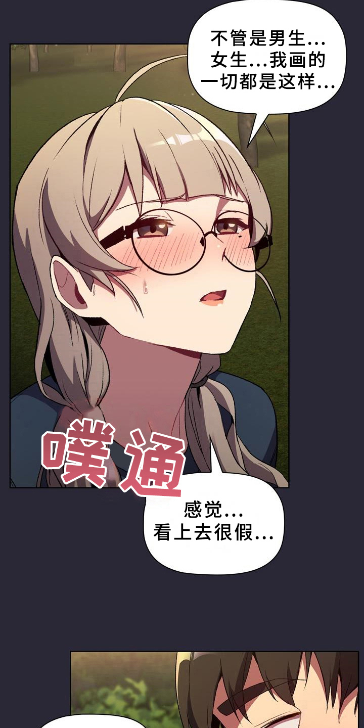 第20章：可靠4
