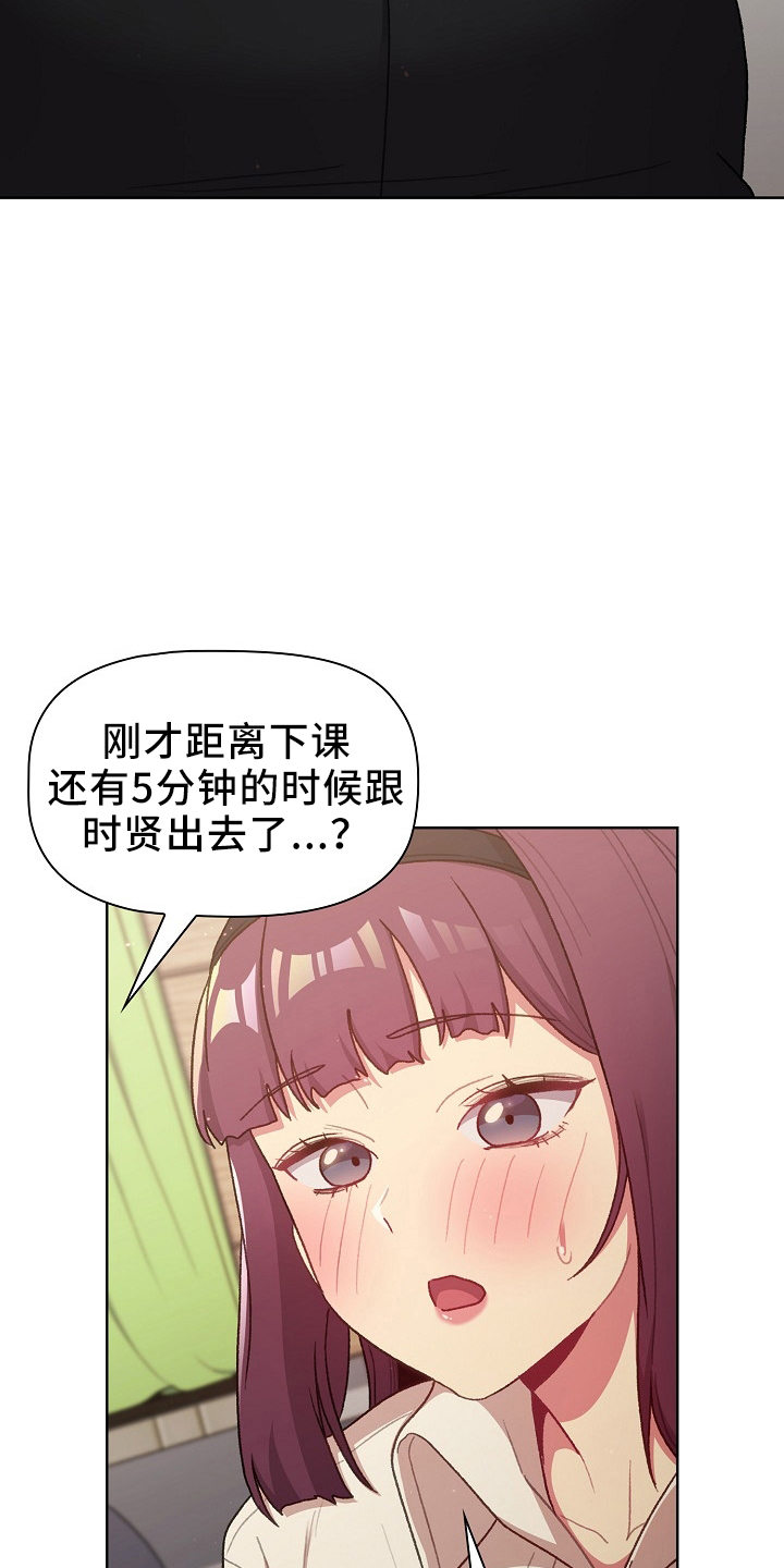 第75章：找到2