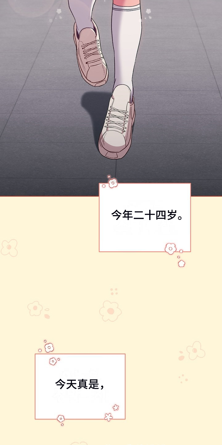 第57章：无巧不成书20