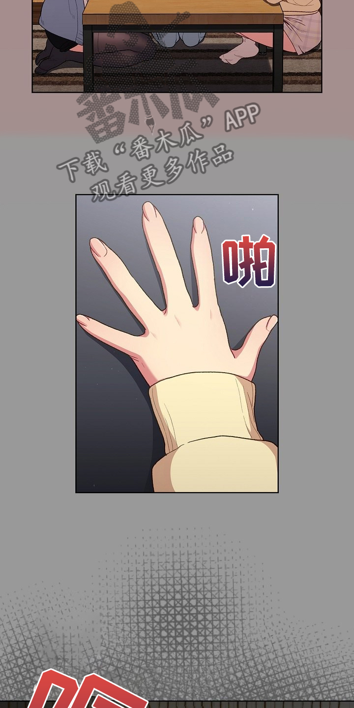 第58章：三女聚首7