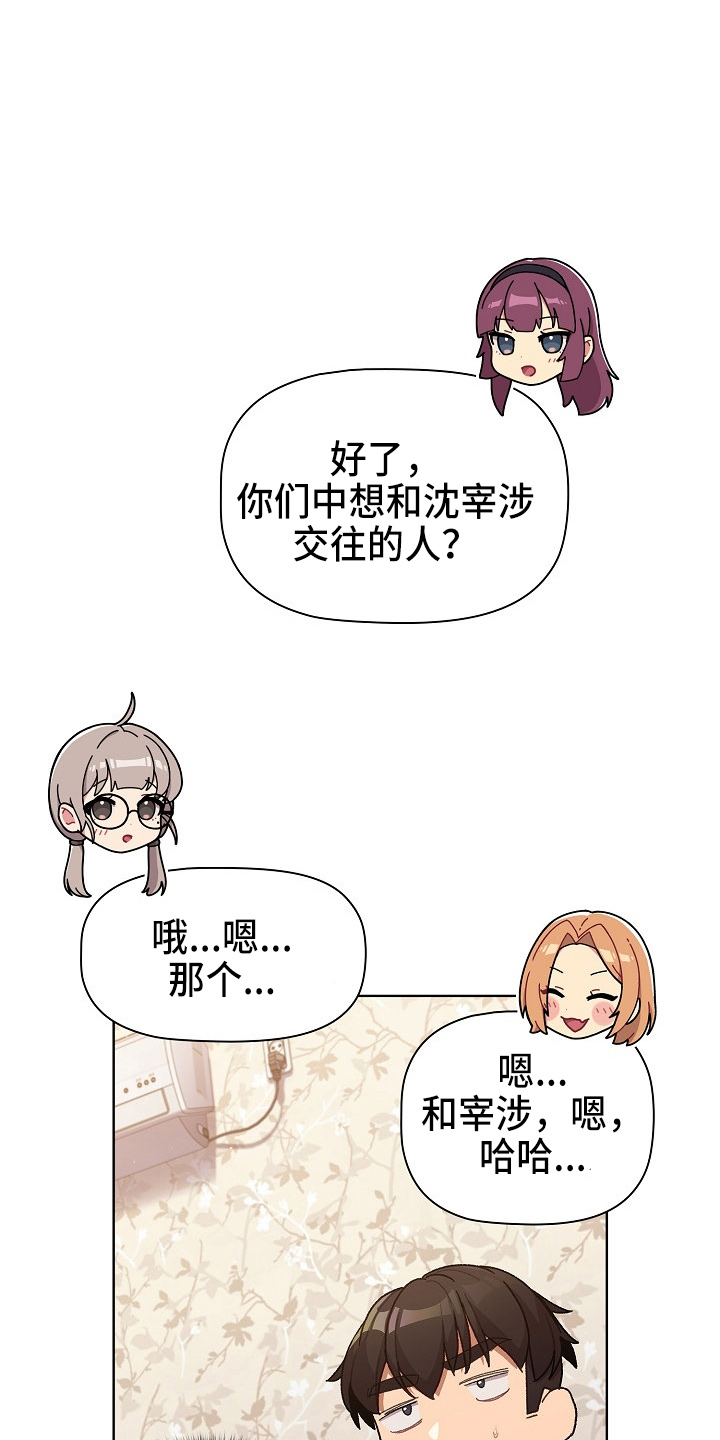 第66章：会议29