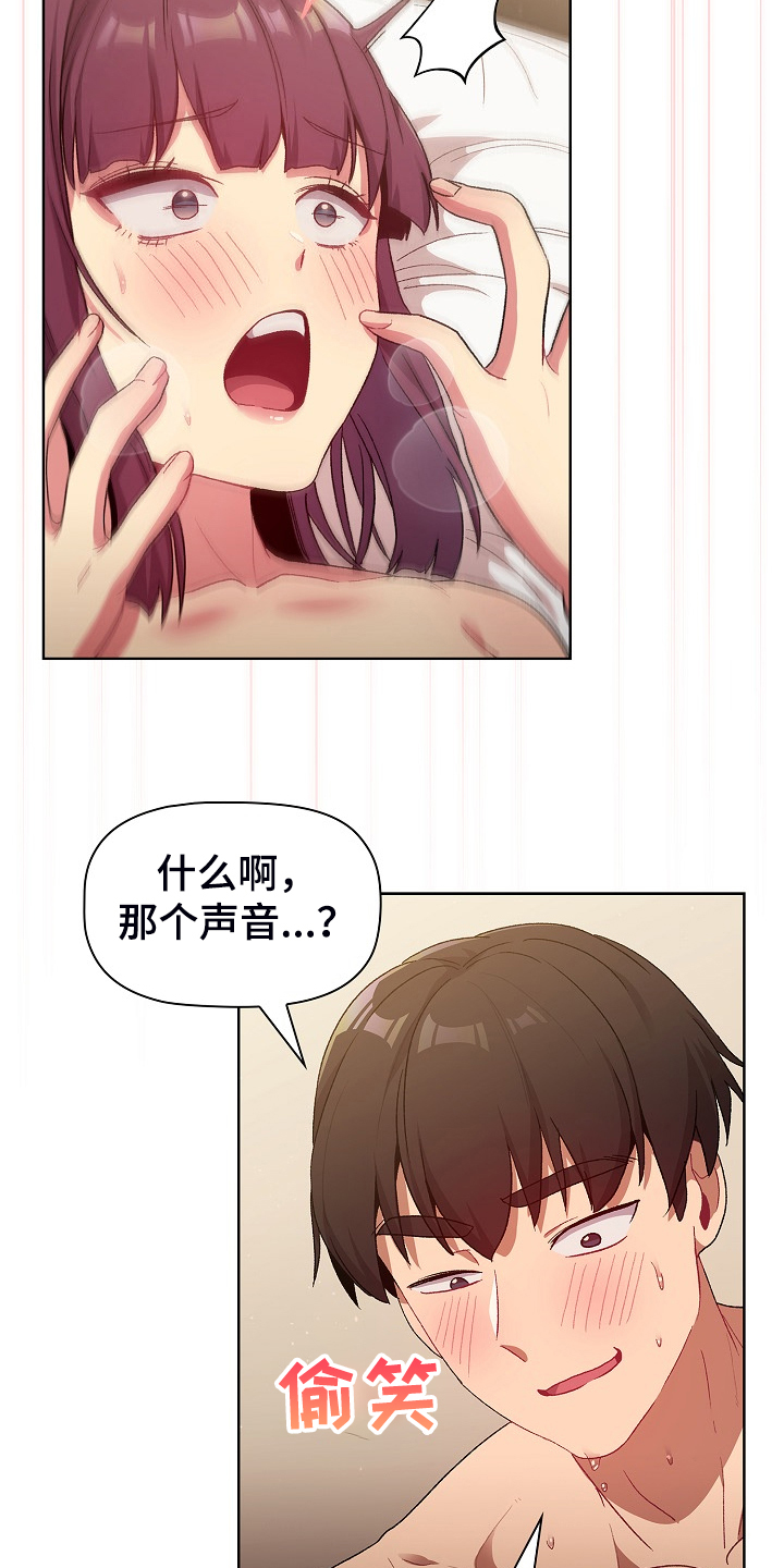 第53章：胜负未分24
