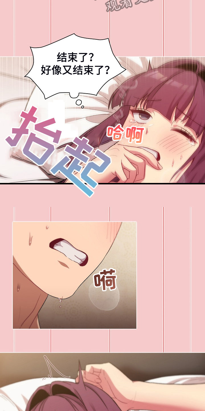第53章：胜负未分29