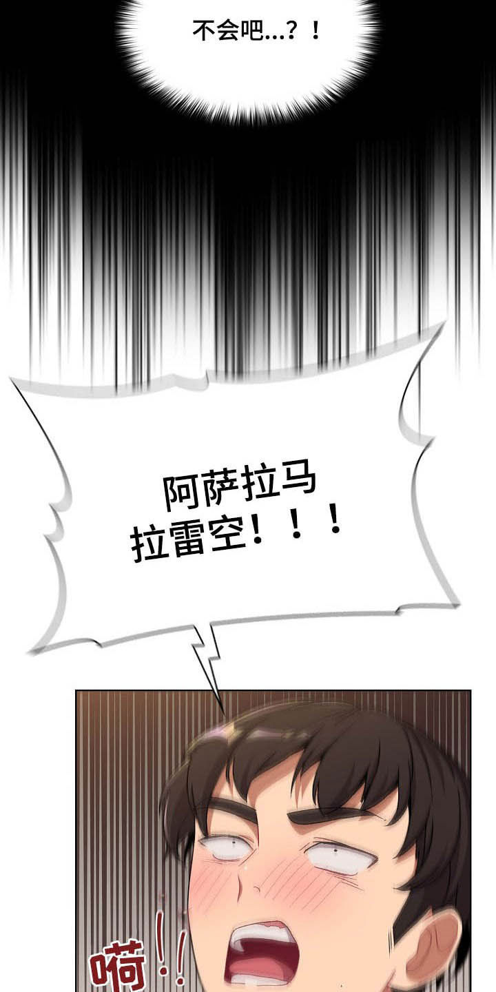 第25章：梦16