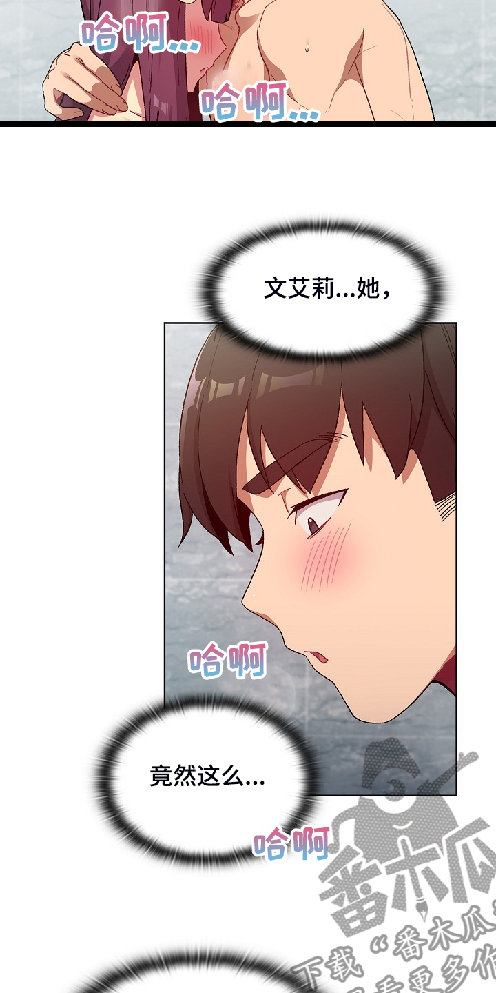 第50章：欲盖弥彰14
