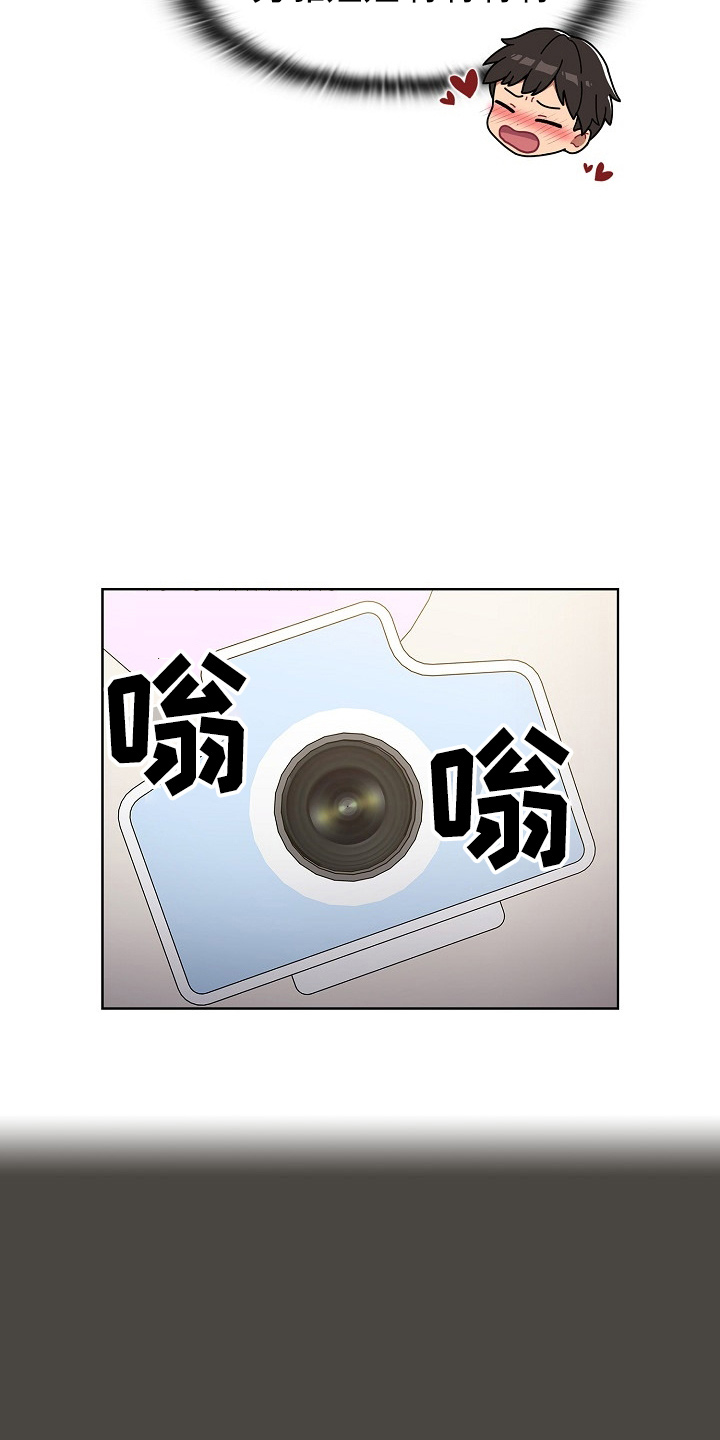 第65章：结婚吧5