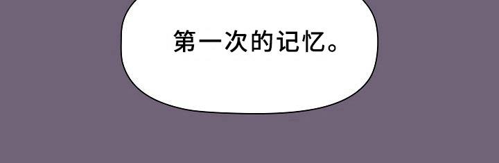 第8章：开始12