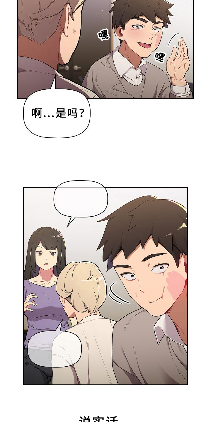 第4章：变化1
