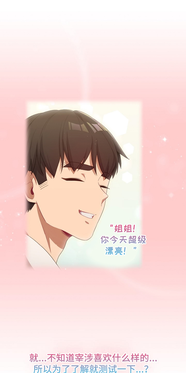 第57章：无巧不成书14