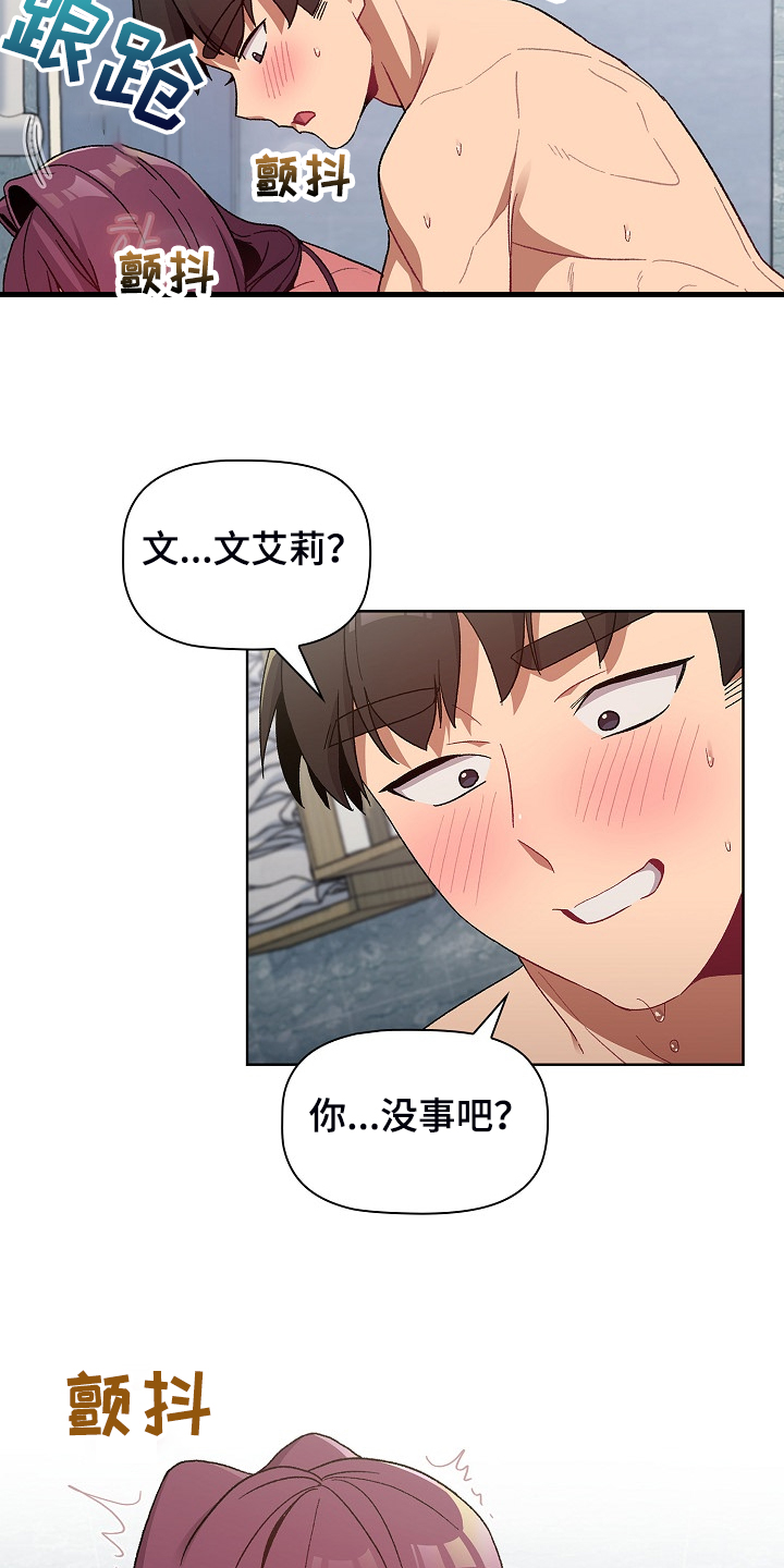 第51章：自尊心太强18