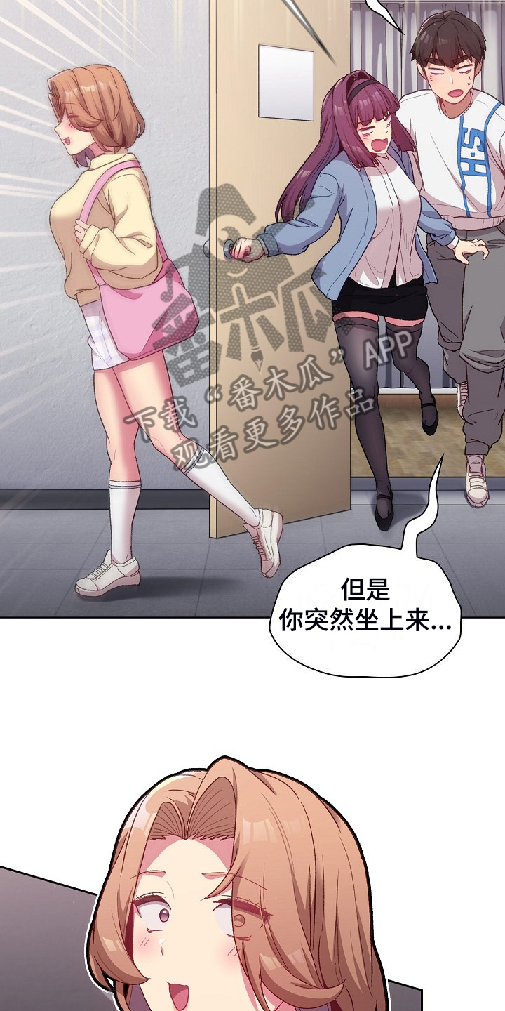 第57章：无巧不成书26