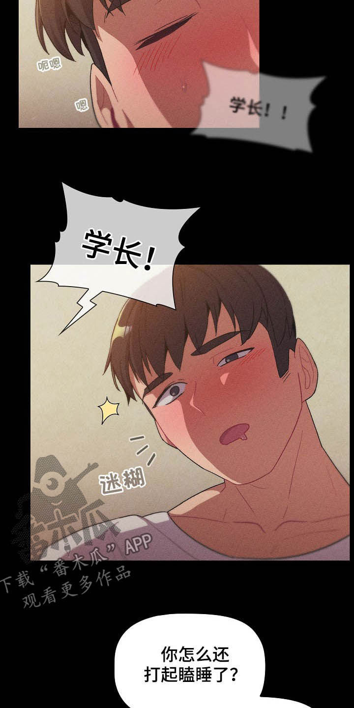 第25章：梦6