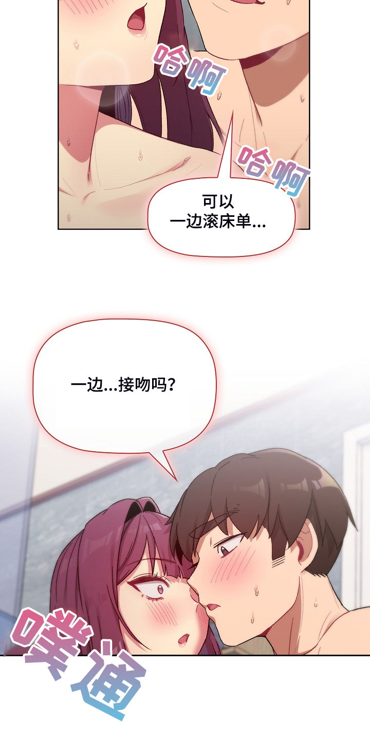 第52章：无所谓了吗3