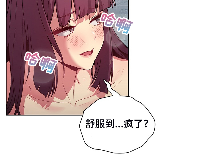 第51章：自尊心太强23