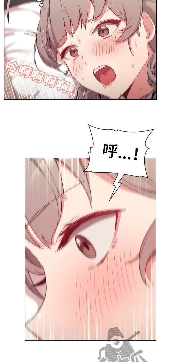 第24章：变奇怪了11