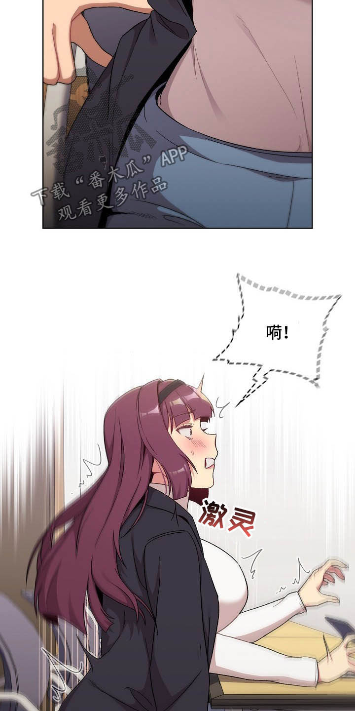 第30章：逃课10