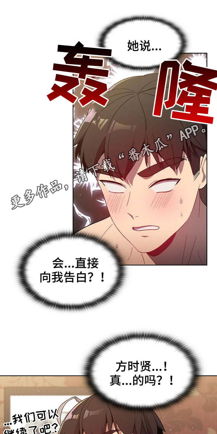 第42章：小秘密0