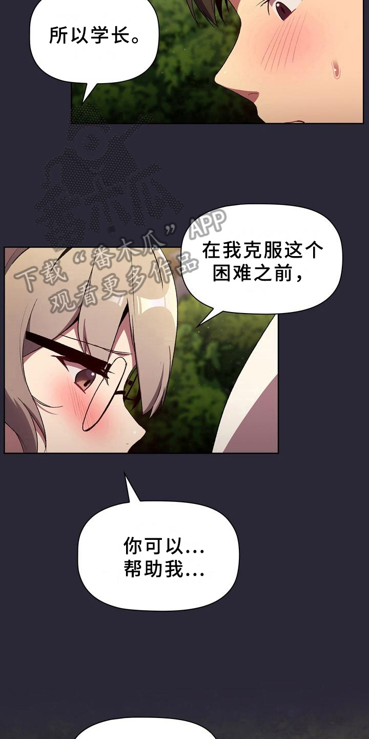第20章：可靠5