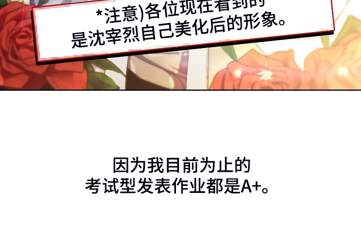 第43章：这也行15