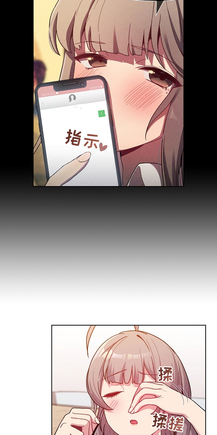 第60章：和平时不一样16