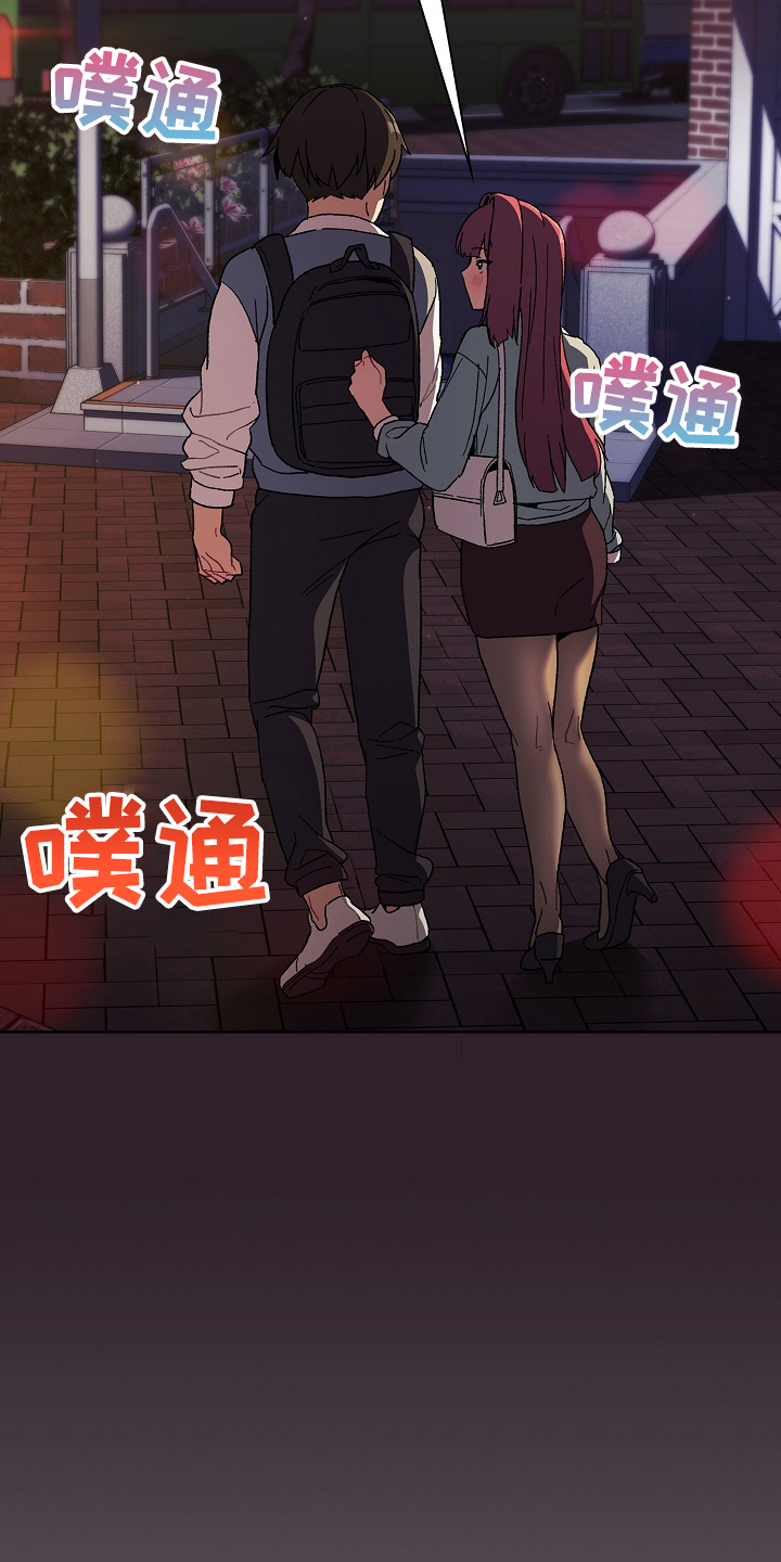 第50章：欲盖弥彰8