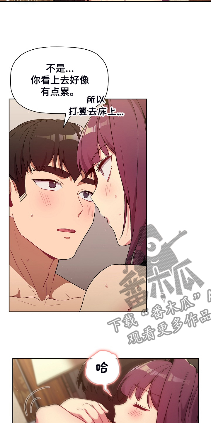 第52章：无所谓了吗5