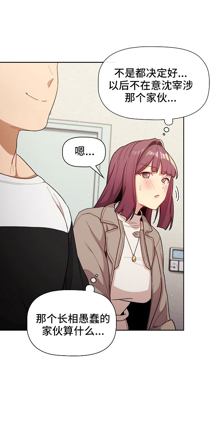 第78章：警报7