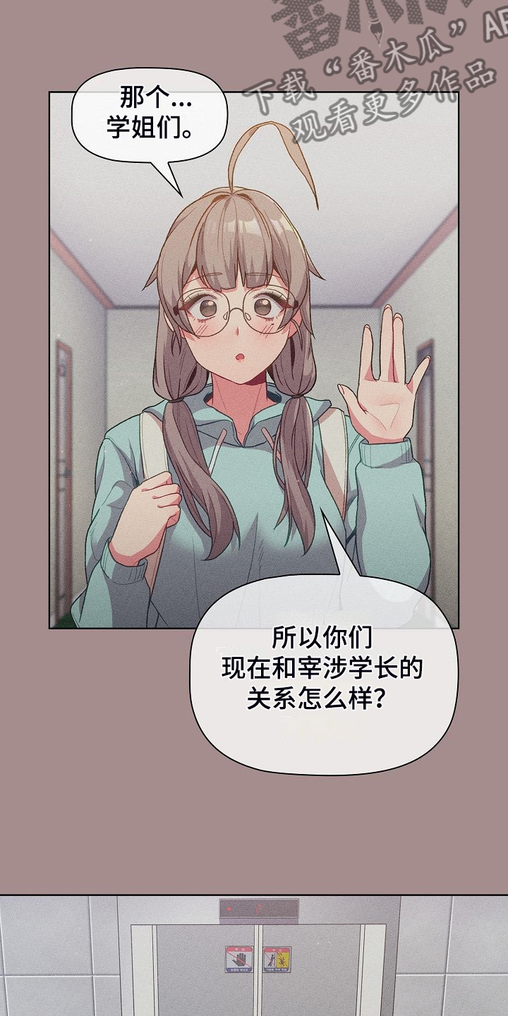 第58章：三女聚首21