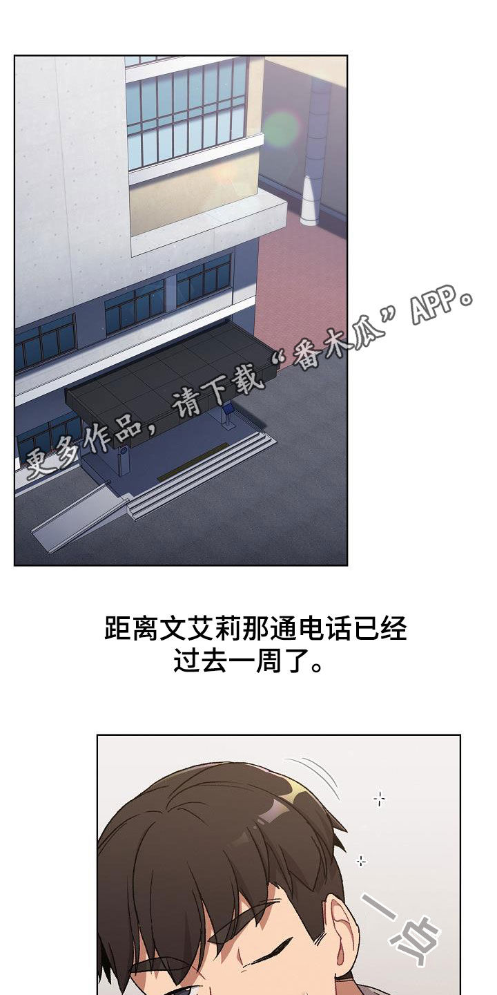 第34章：改变0