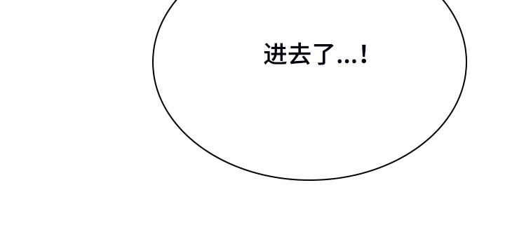 第51章：自尊心太强5