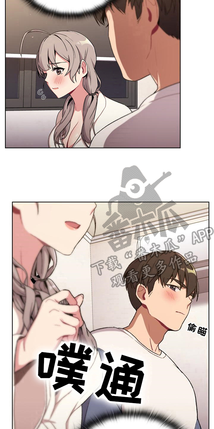 第21章：观察7