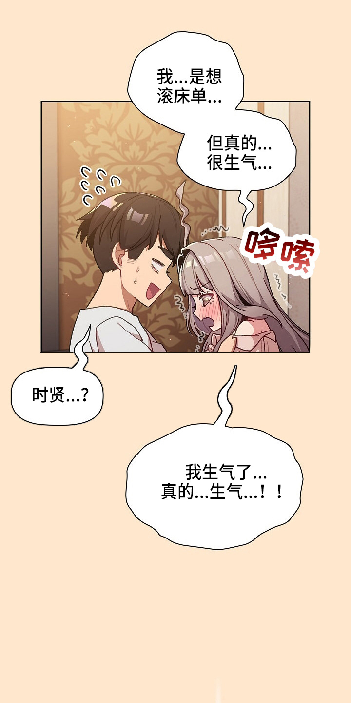 第70章：十次2