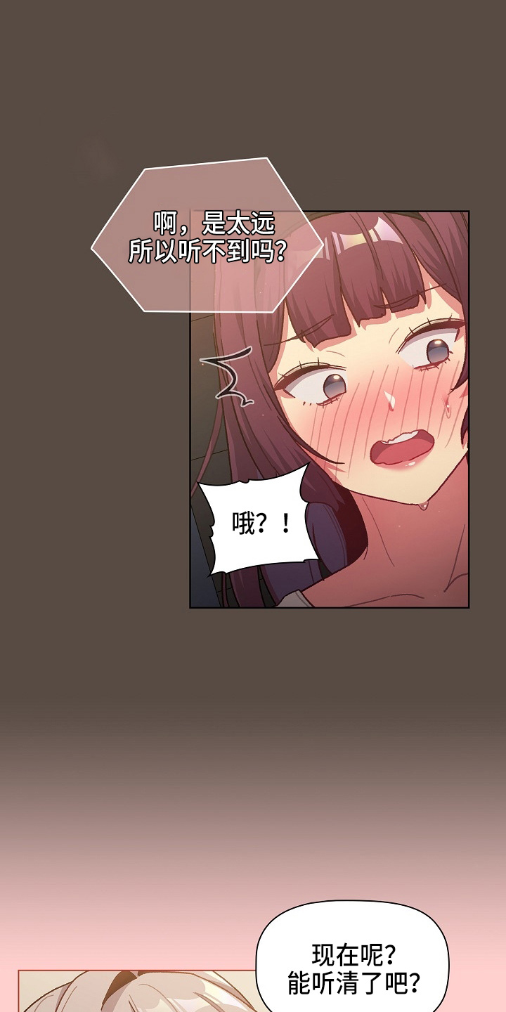 第71章：恼火15